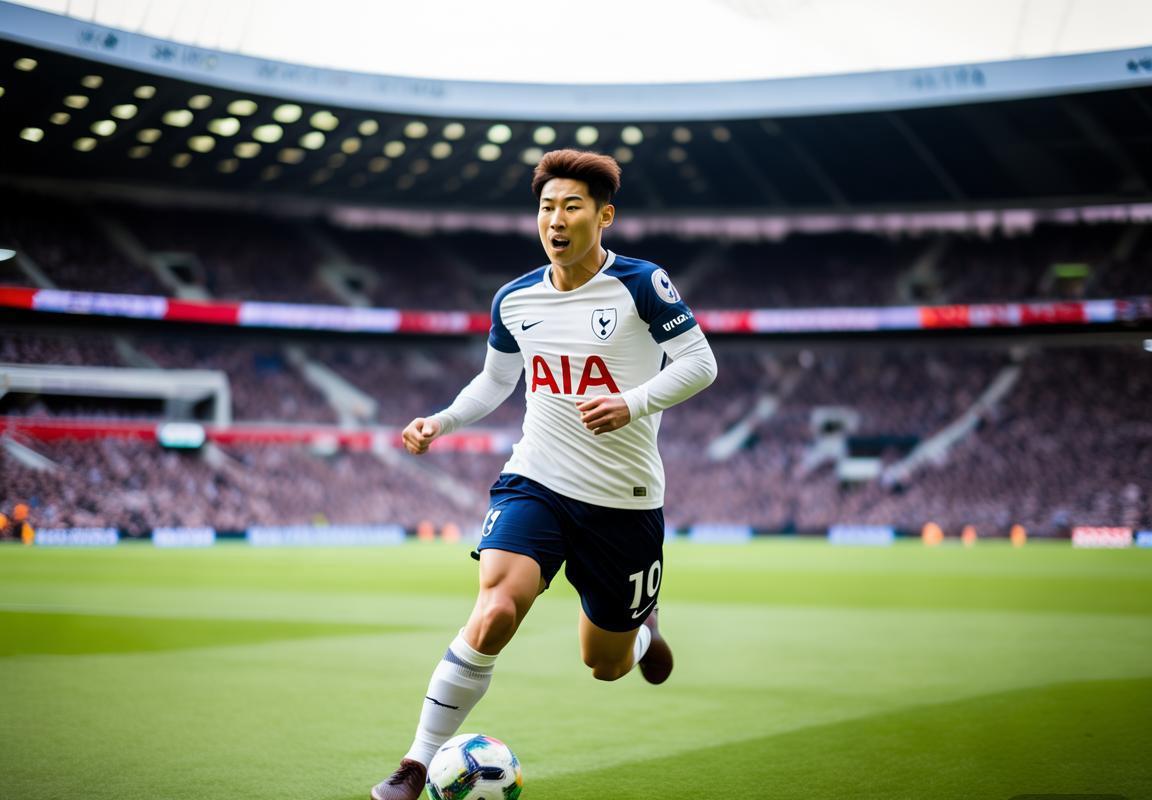 孙兴慜闪耀热刺回归战，欧冠新星特尔首秀，共铸传奇足球之夜